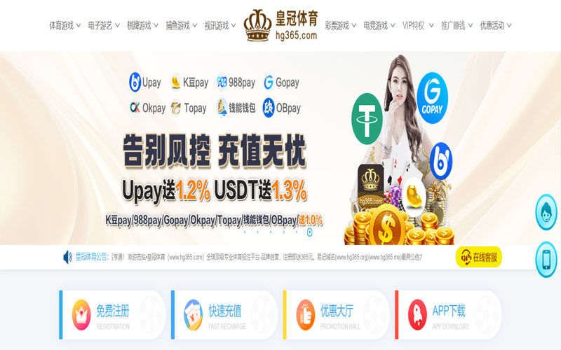 必威体育的规则与条款讲解 – 新手须知