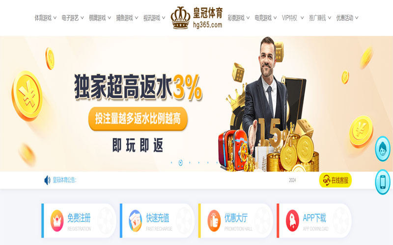 必威的在线体育博彩APP供应商